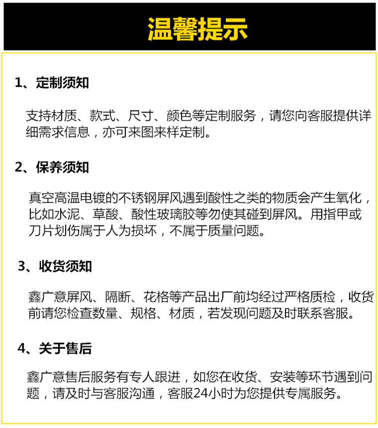 鑫广意家具