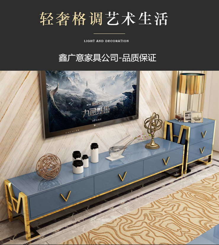 金属烤漆电视柜