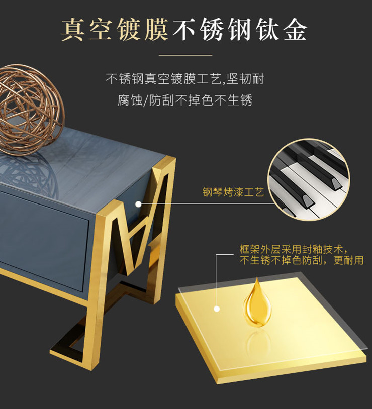 金属电视柜
