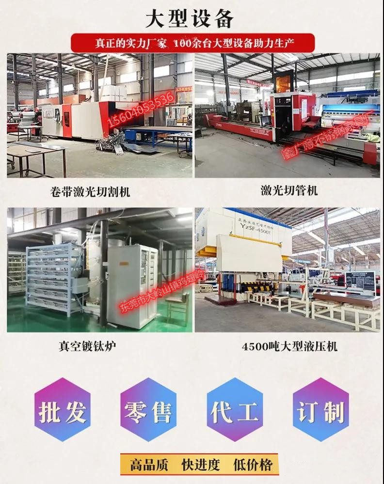 不锈钢家具五金件
