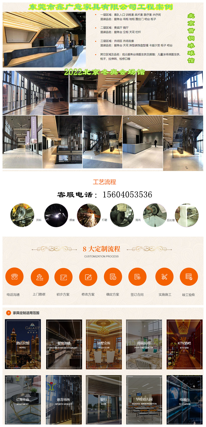不锈钢酒架